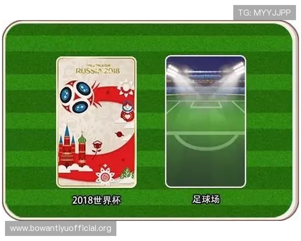 世界杯竞猜方法的实用技巧和策略分享助你成为竞猜高手